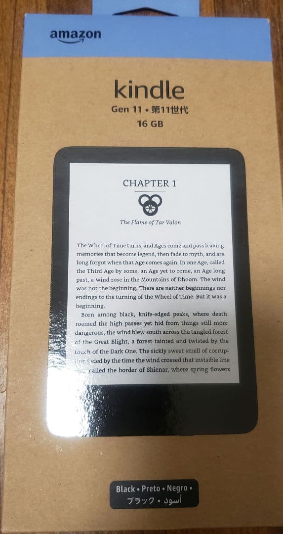新品未開封 New Kindle 11世代 16GB ブラック キンドル