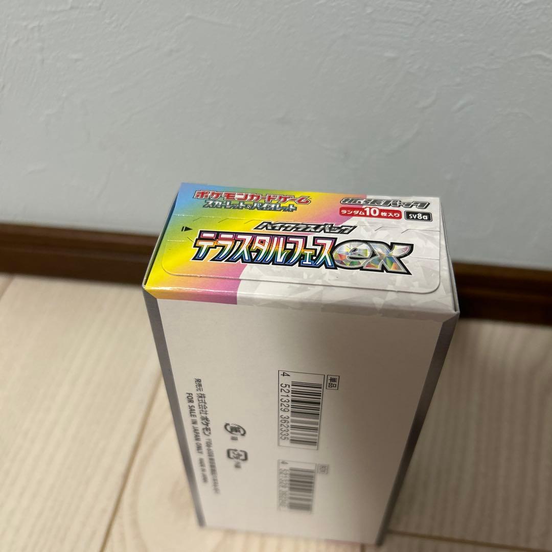 【新品未開封】ポケモンカード テラスタルフェスex １BOX