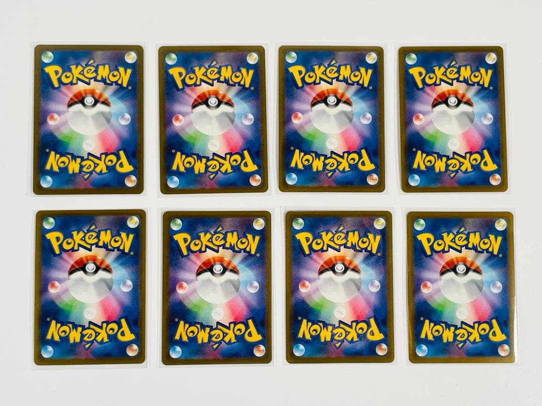 ポケカ ピカチュウカード 8枚セット マクドナルド 管理466