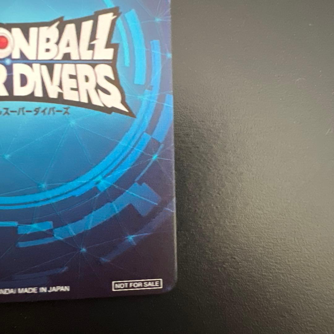 ドラゴンボールスーパーダイバーズチャンピオンシップ2025準優勝カード