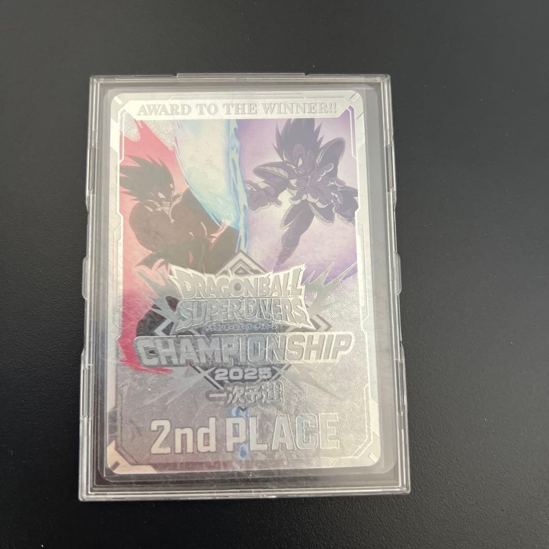 ドラゴンボールスーパーダイバーズチャンピオンシップ2025準優勝カード