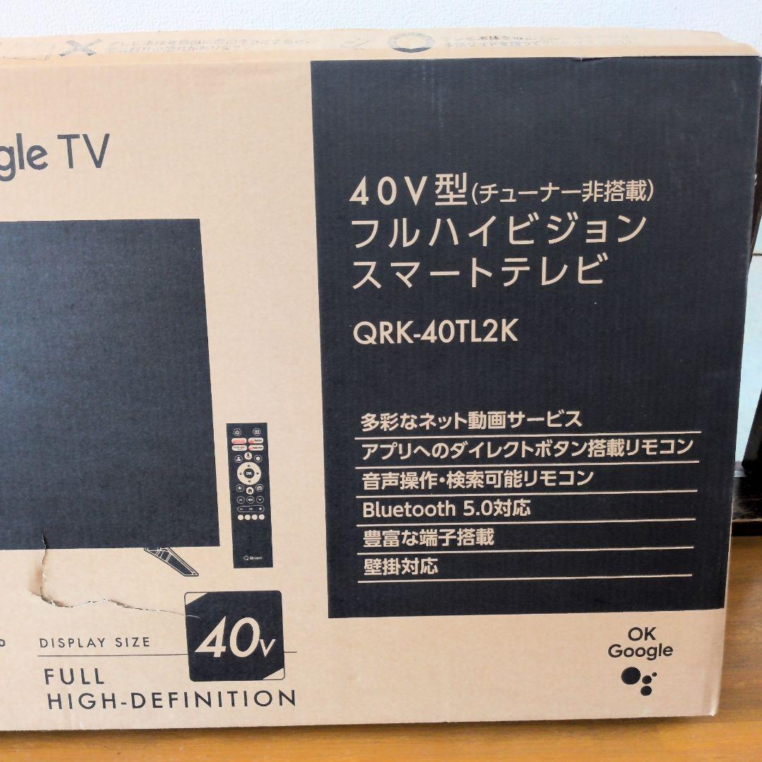 【新品未使用】Qriom QRK-40TL2K 40V型スマートテレビ