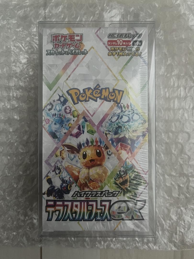 ポケカ 『テラスタルフェスex』未開封ボックス シュリンク付
