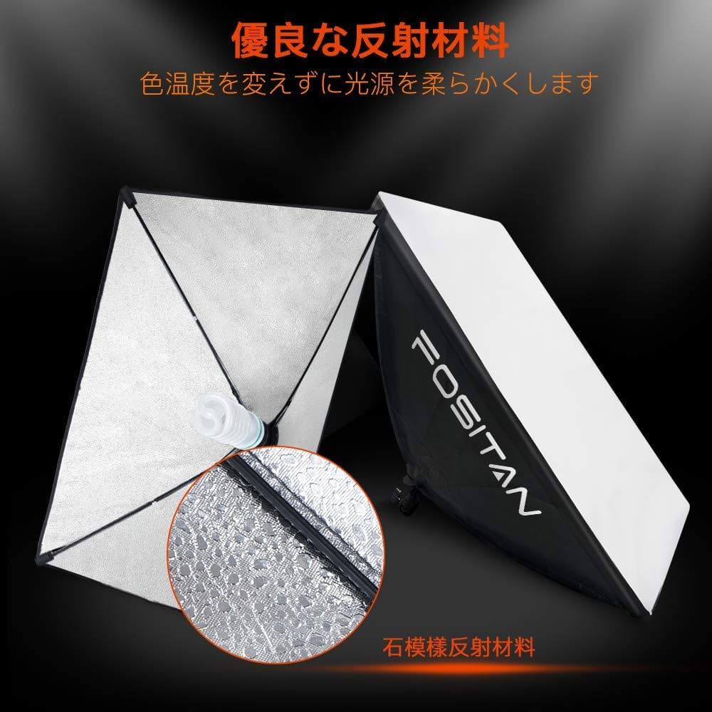 210°回転 写真撮影用照明セット