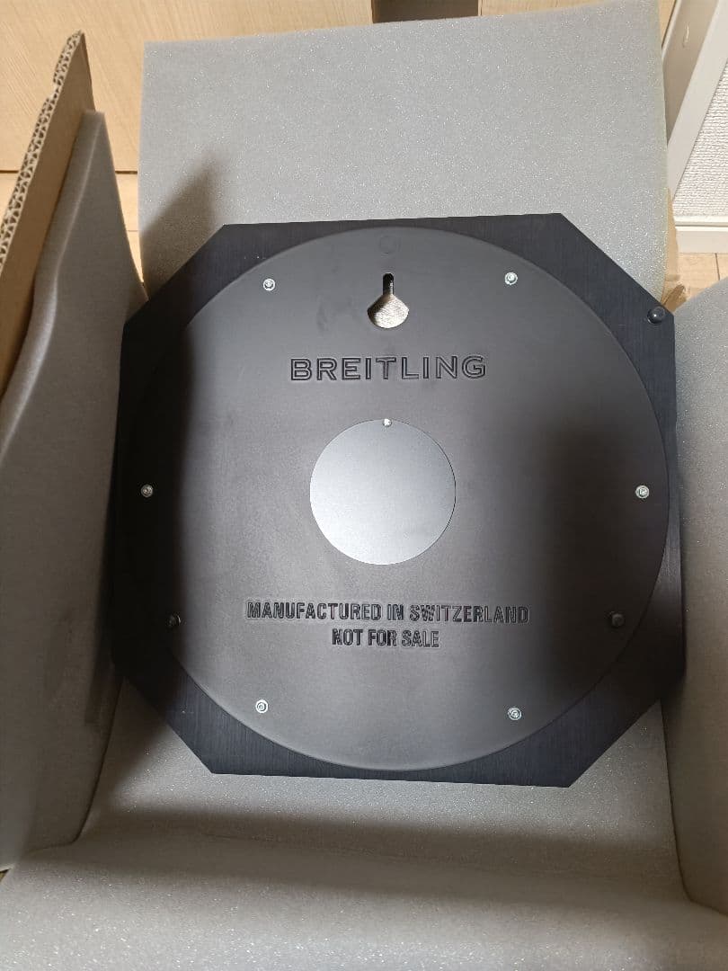 ブライトリング 掛け時計 大きいサイズ 縦横約33㎝