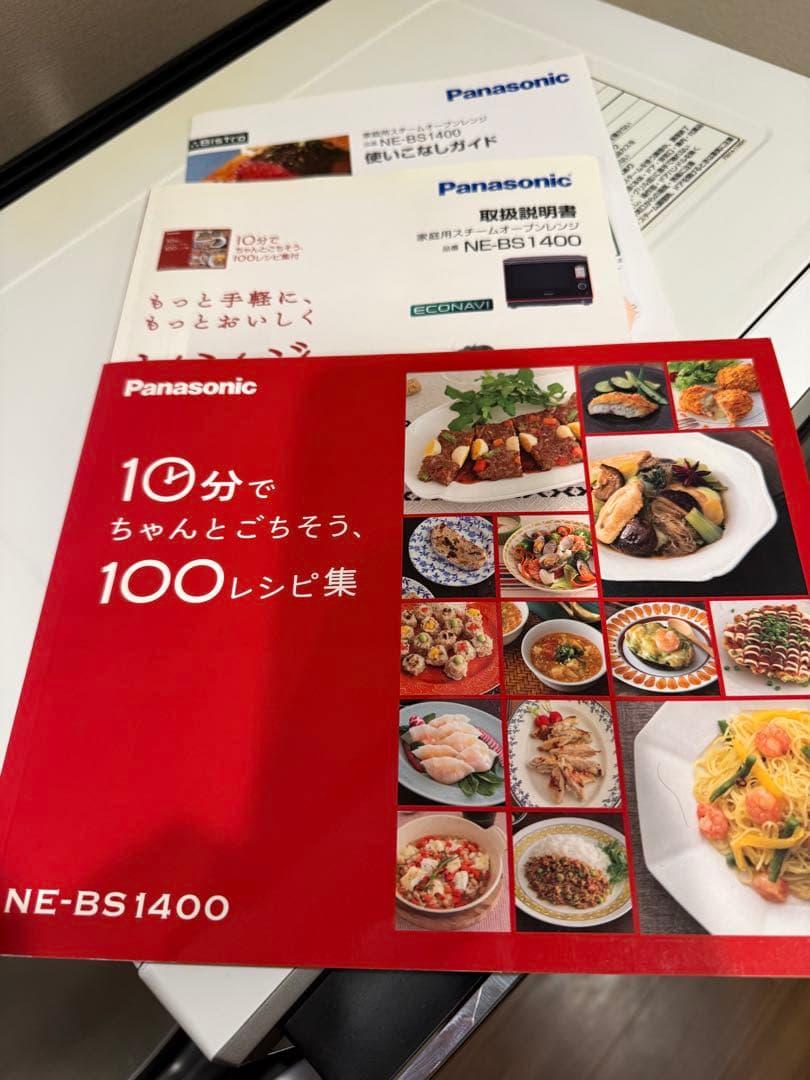 ジャンク:Panasonic NE-BS1400 スチームオーブンレンジ