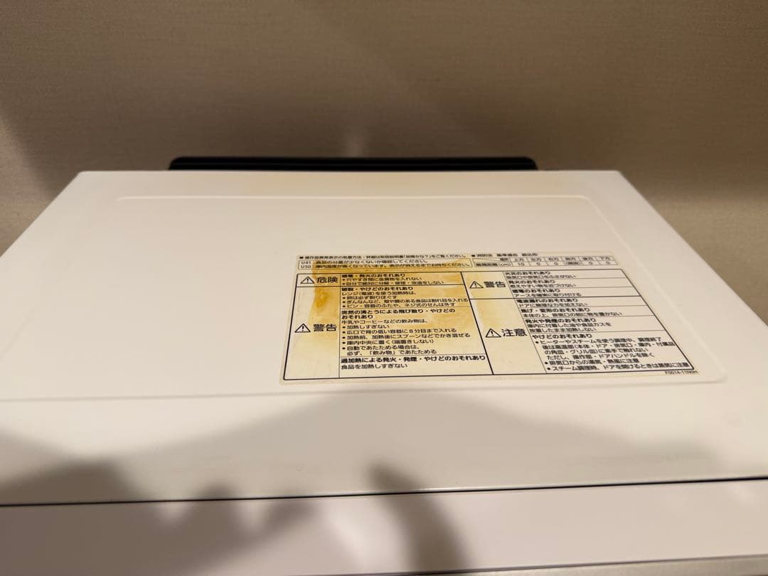 ジャンク:Panasonic NE-BS1400 スチームオーブンレンジ