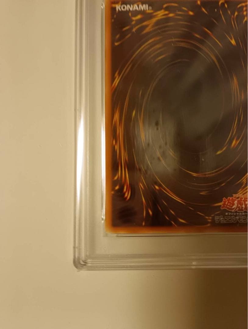 遊戯王 カオスソルジャー レリーフ PSA10