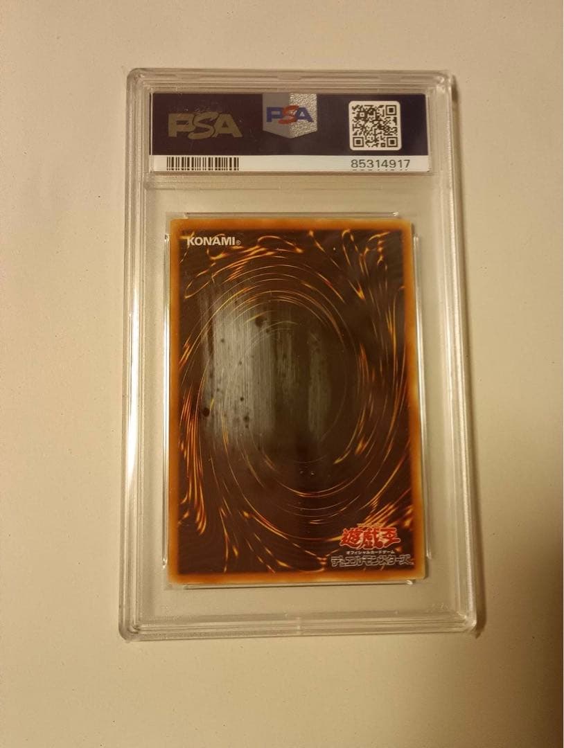 遊戯王 カオスソルジャー レリーフ PSA10