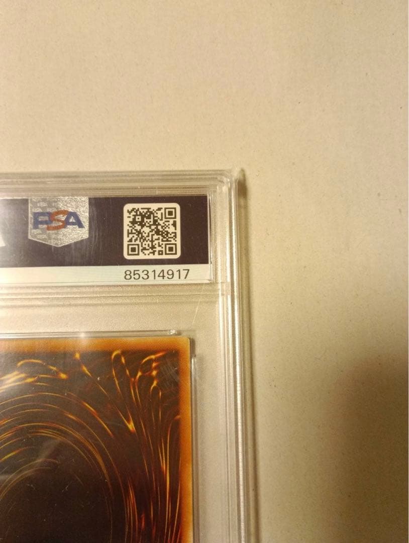 遊戯王 カオスソルジャー レリーフ PSA10