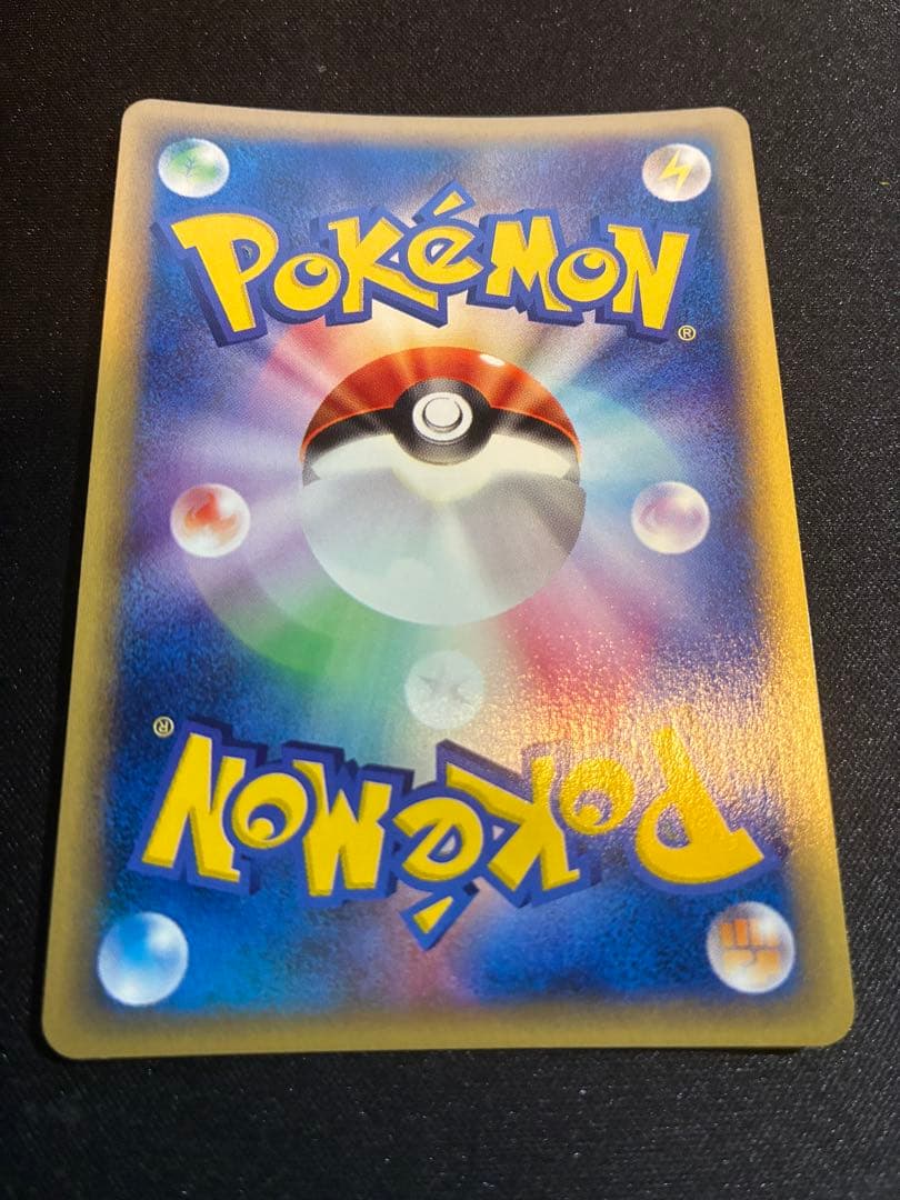 ト*ー様 フーディン　eカード 1st ED サイコミミック