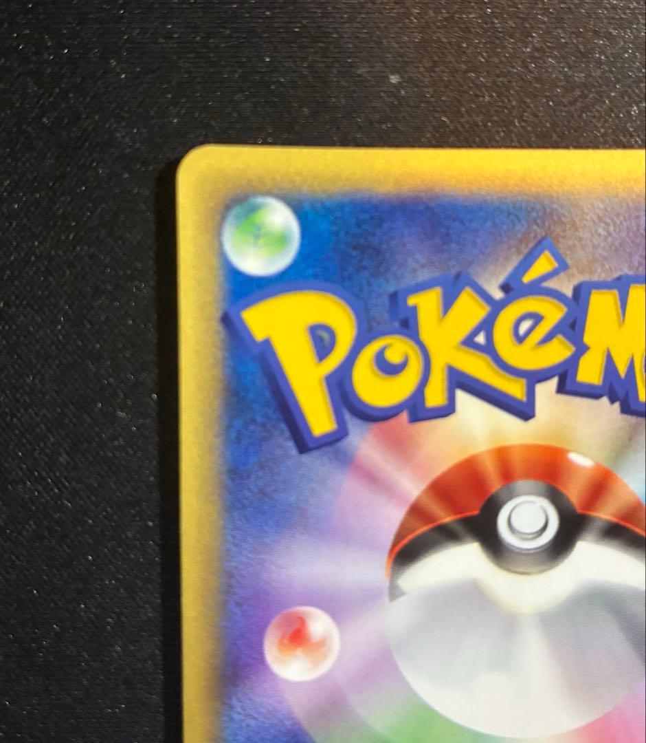 ト*ー様 フーディン　eカード 1st ED サイコミミック