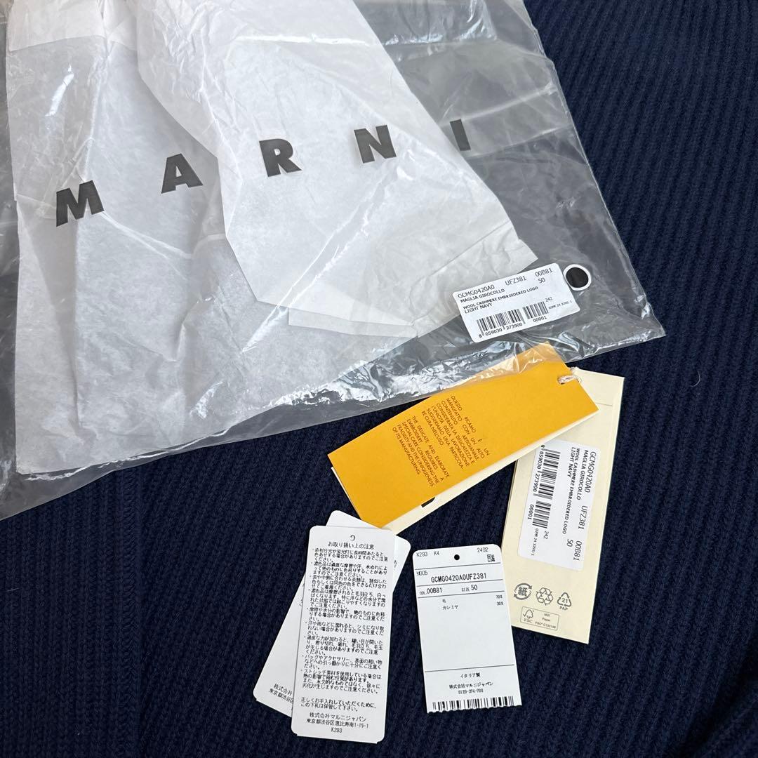 【定価17万円】MARNI マルニ　ショルダーロゴ　オーバーサイズニット