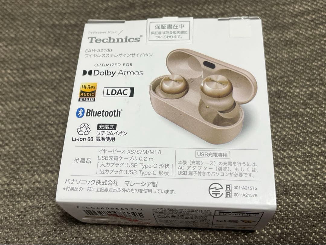 値下げ中【美品】Technics EAH-AZ100 ワイヤレスイヤホン