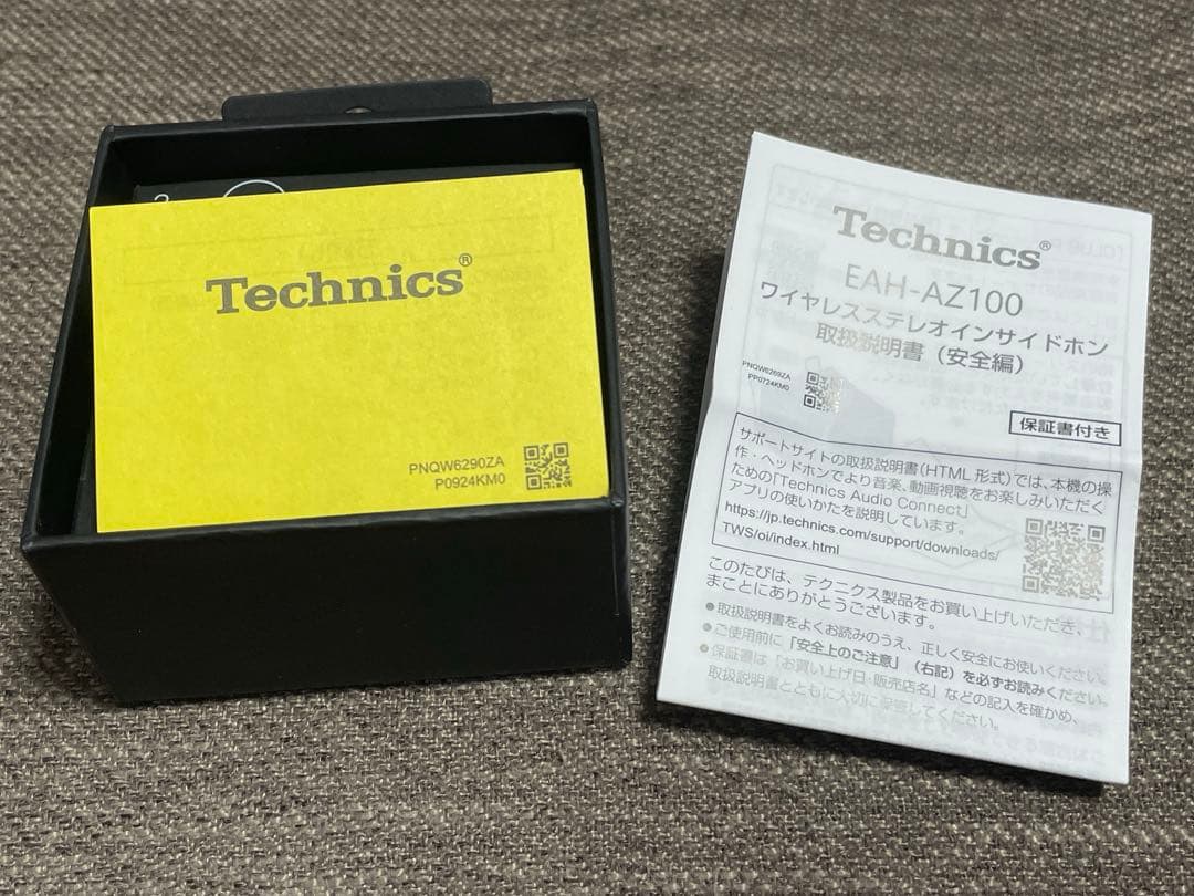 値下げ中【美品】Technics EAH-AZ100 ワイヤレスイヤホン