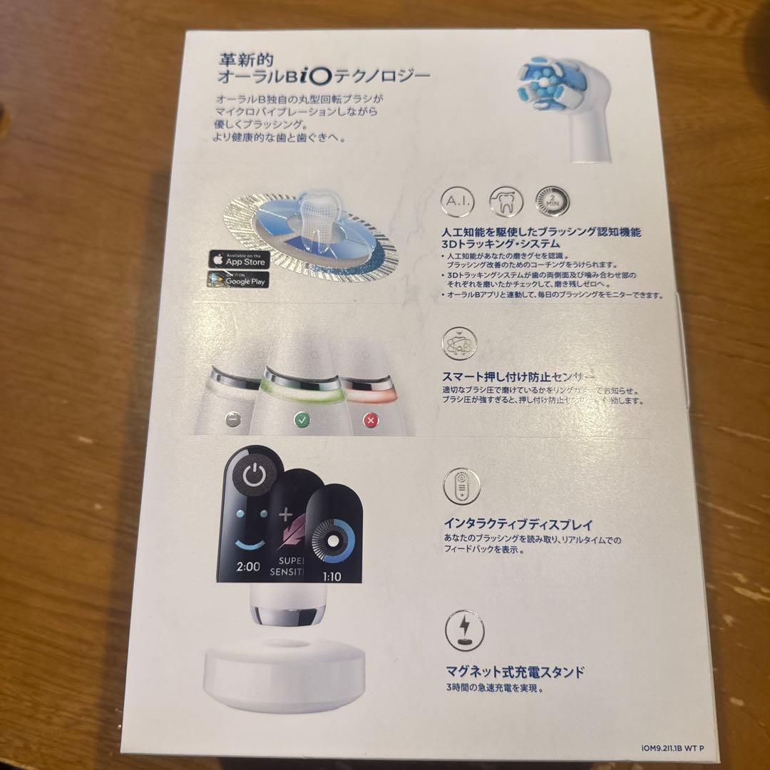 ブラウン オーラルB 電動歯ブラシ iO9