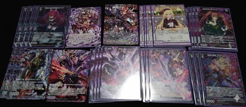 Z/X マルディシオン　デッキ