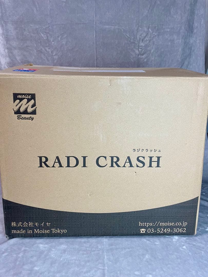 【最終価格】ラディクラッシュ 美容機器 RF 吸引 LED 88,800円