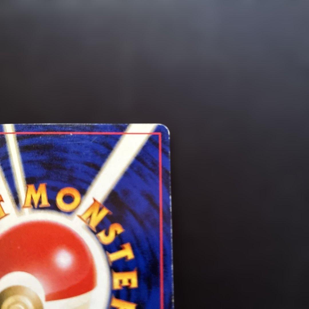 【ポケモンカード】やさしいカイリュー No.149