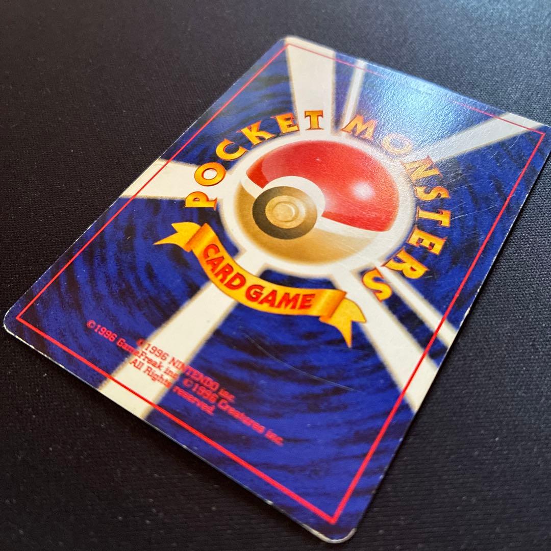 【ポケモンカード】やさしいカイリュー No.149