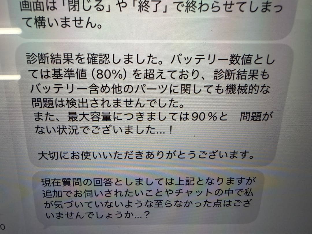 11インチiPad Pro第4世代 Wi-Fi+セルラー　256GB グレイ