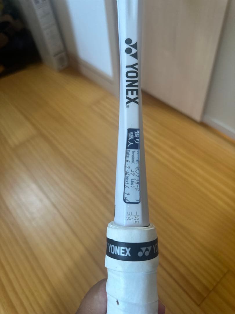 ヨネックス　ジオブレイク80G