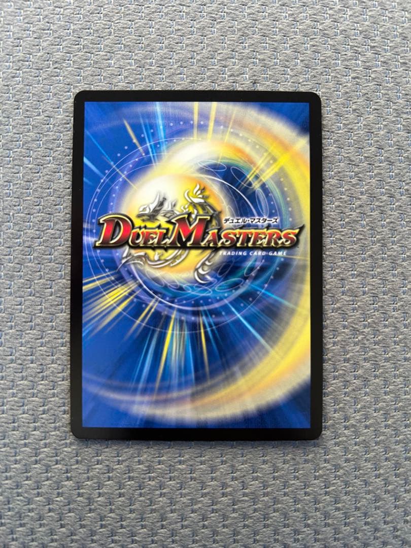 デュエルマスターズ　クラッシュ覇道 プロモ クラッシュヘッド