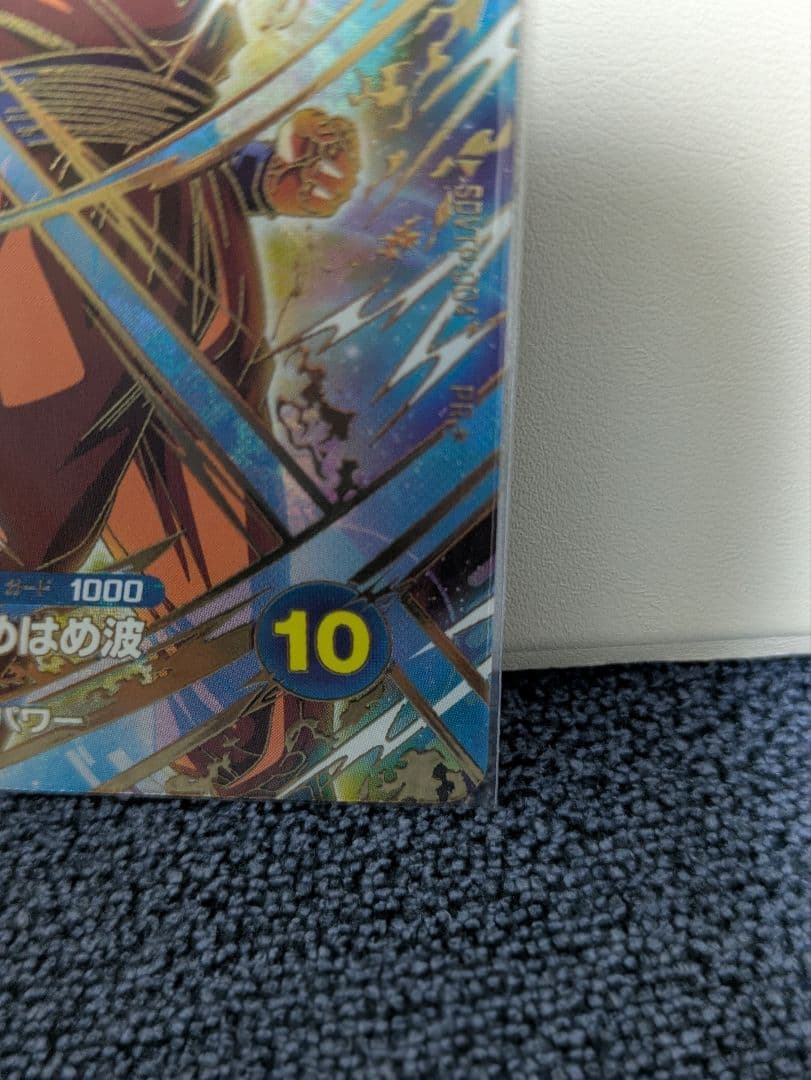 ドラゴンボールスーパーダイバーズ SDVTP-004 パラレル 孫悟空