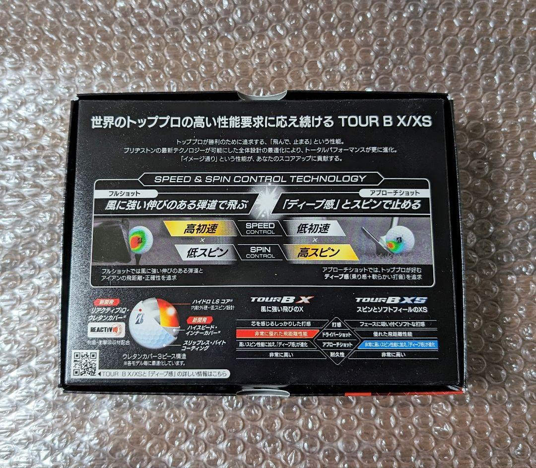 新品 ブリヂストン TOUR B X イエロー　2024年モデル　2ダース