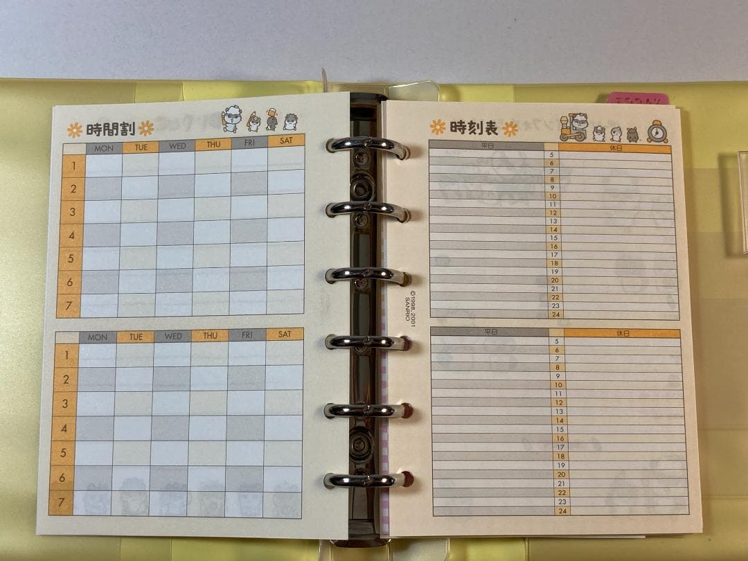 コロコロクリリン システム手帳 2001 SANRIO サンリオ レトロ