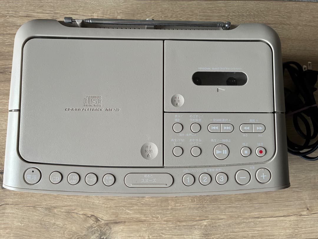 Sony Radio CFD-S401 ソニー CDラジオカセットレコーダー