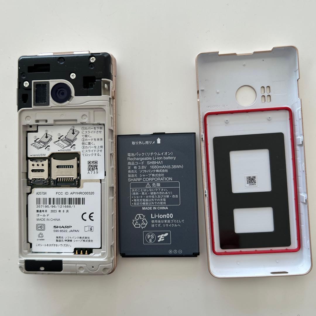 SHARPかんたん携帯11 SIMフリー A207SH 充電器、説明書付き