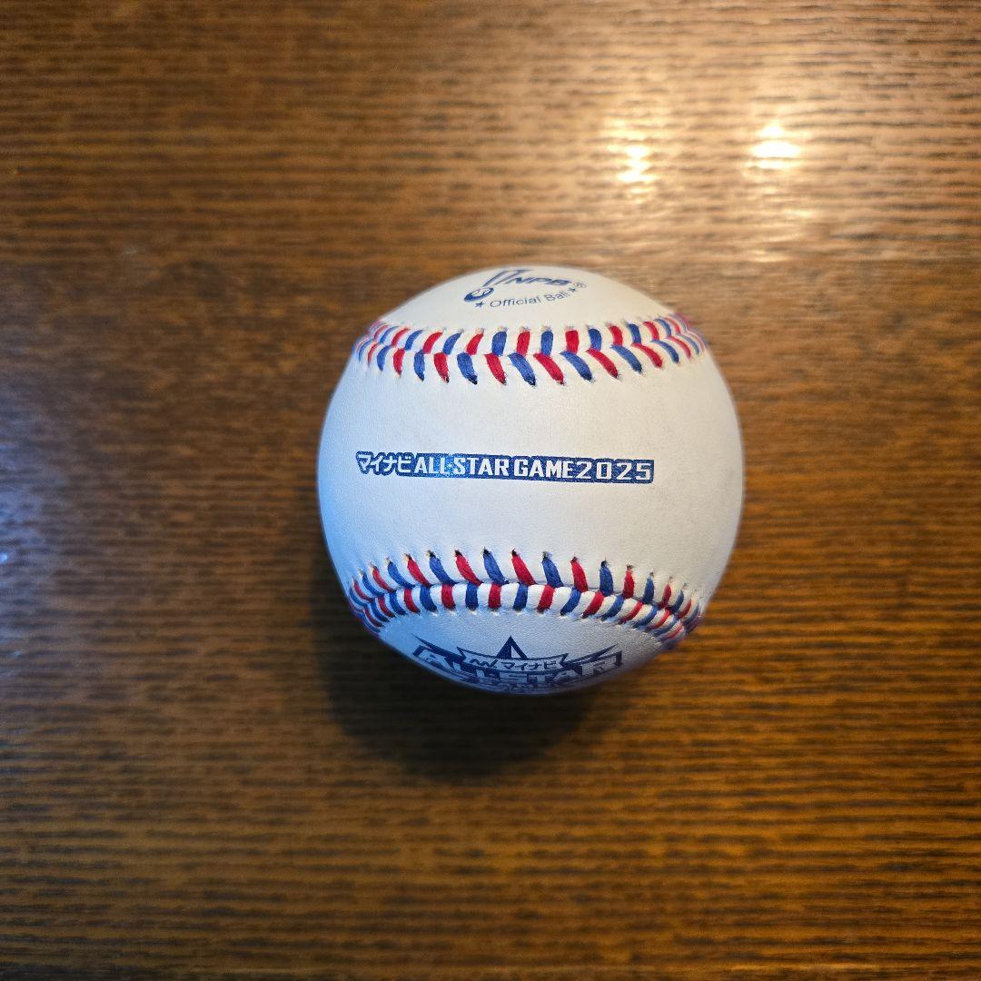 マイナビオールスターゲーム2025公式球 実使用球 京セラ ホームランダビー