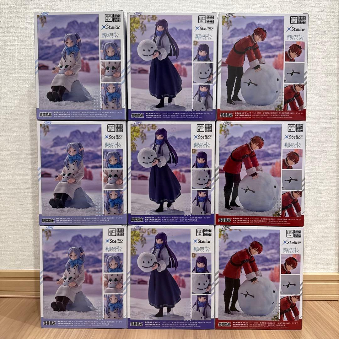 フリーレン　フェルン　シュタルク　フィギュア