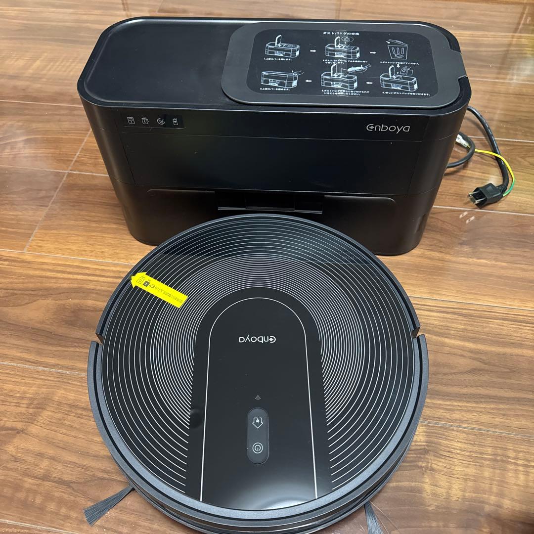 endoya ロボット掃除機 本体 ブラック 充電ドック付