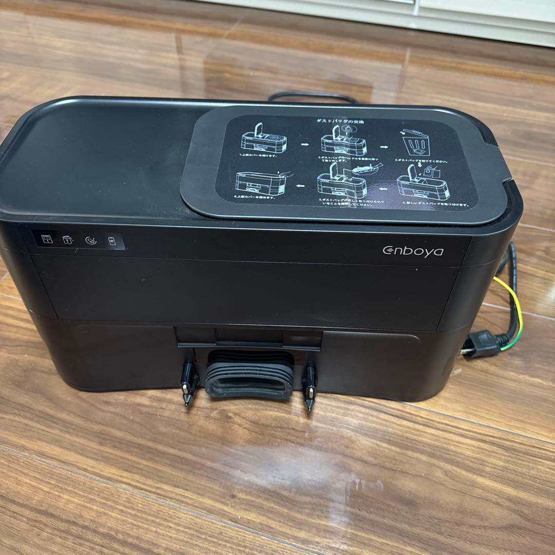 endoya ロボット掃除機 本体 ブラック 充電ドック付