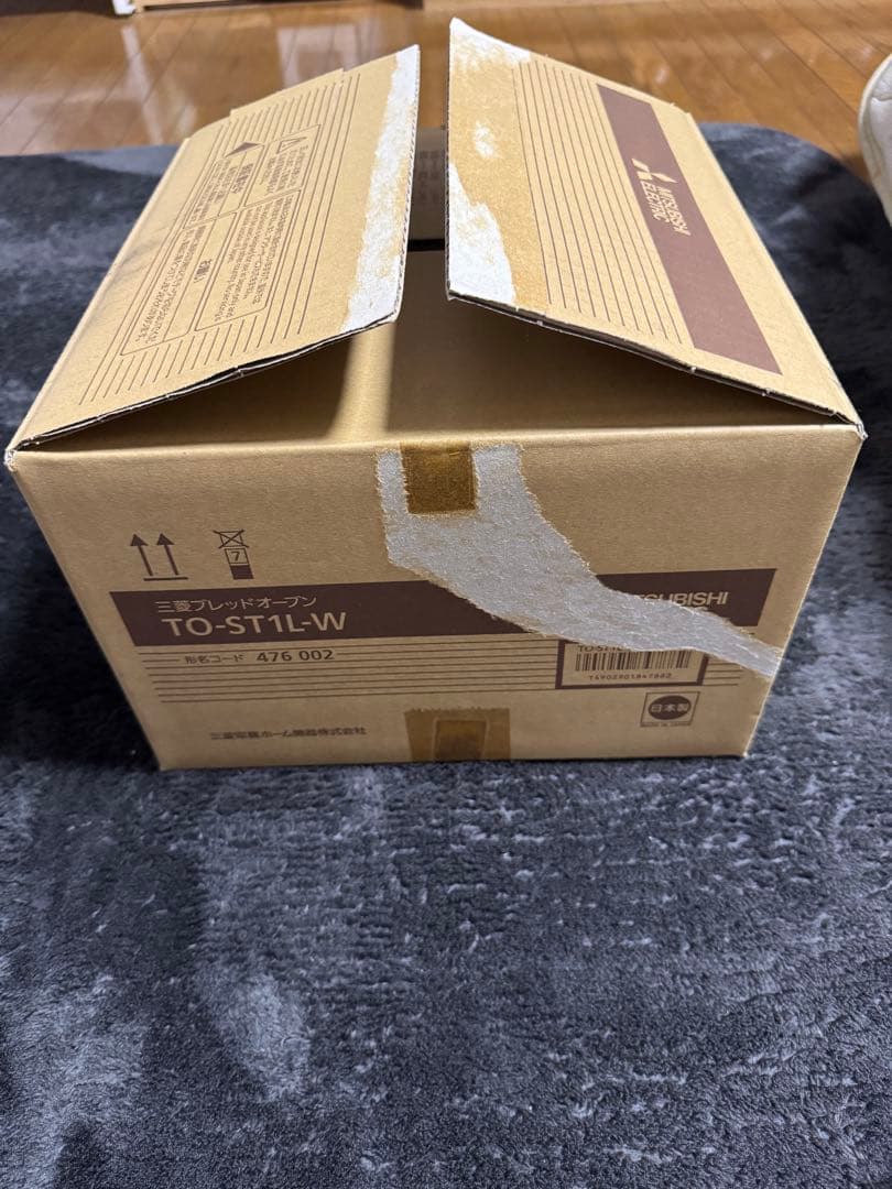 【新品未使用】　三菱ブレッドオーブン　TO-ST1L-W 限定カラー　ホワイト