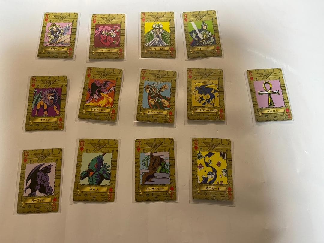 遊戯王　トランプコレクション
