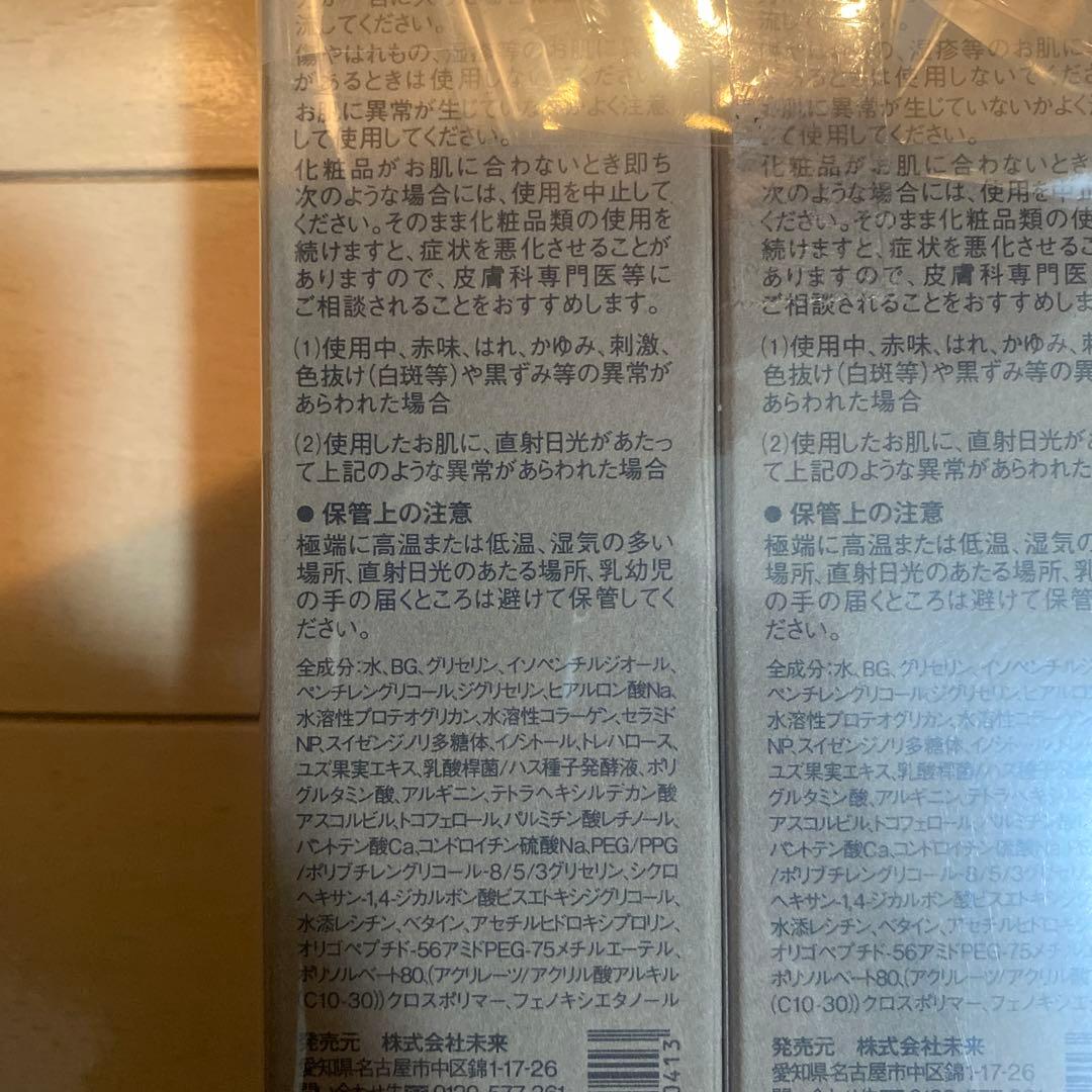 ot I'm PINCH 化粧水 150ml 3本セット