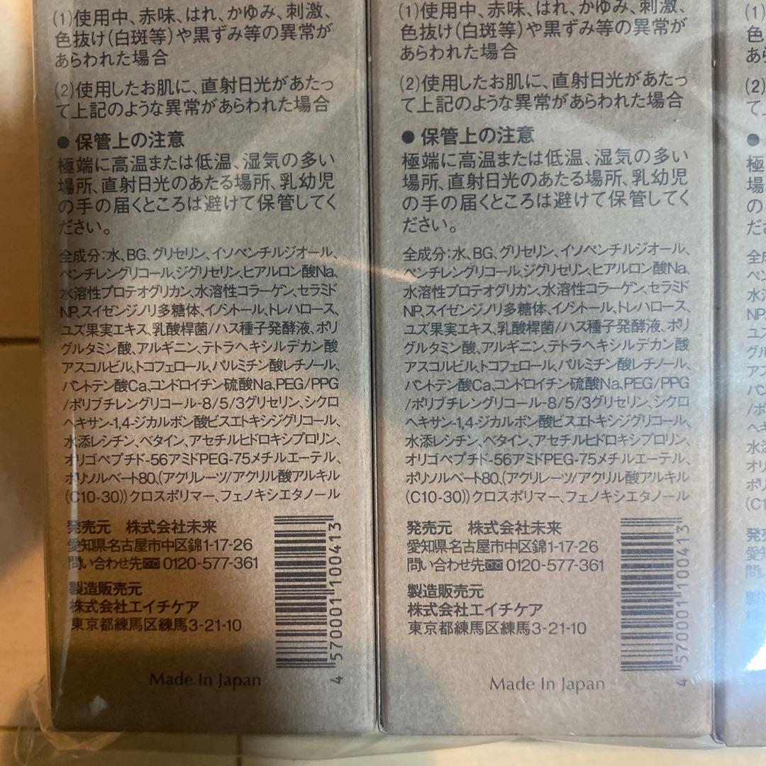 ot I'm PINCH 化粧水 150ml 3本セット