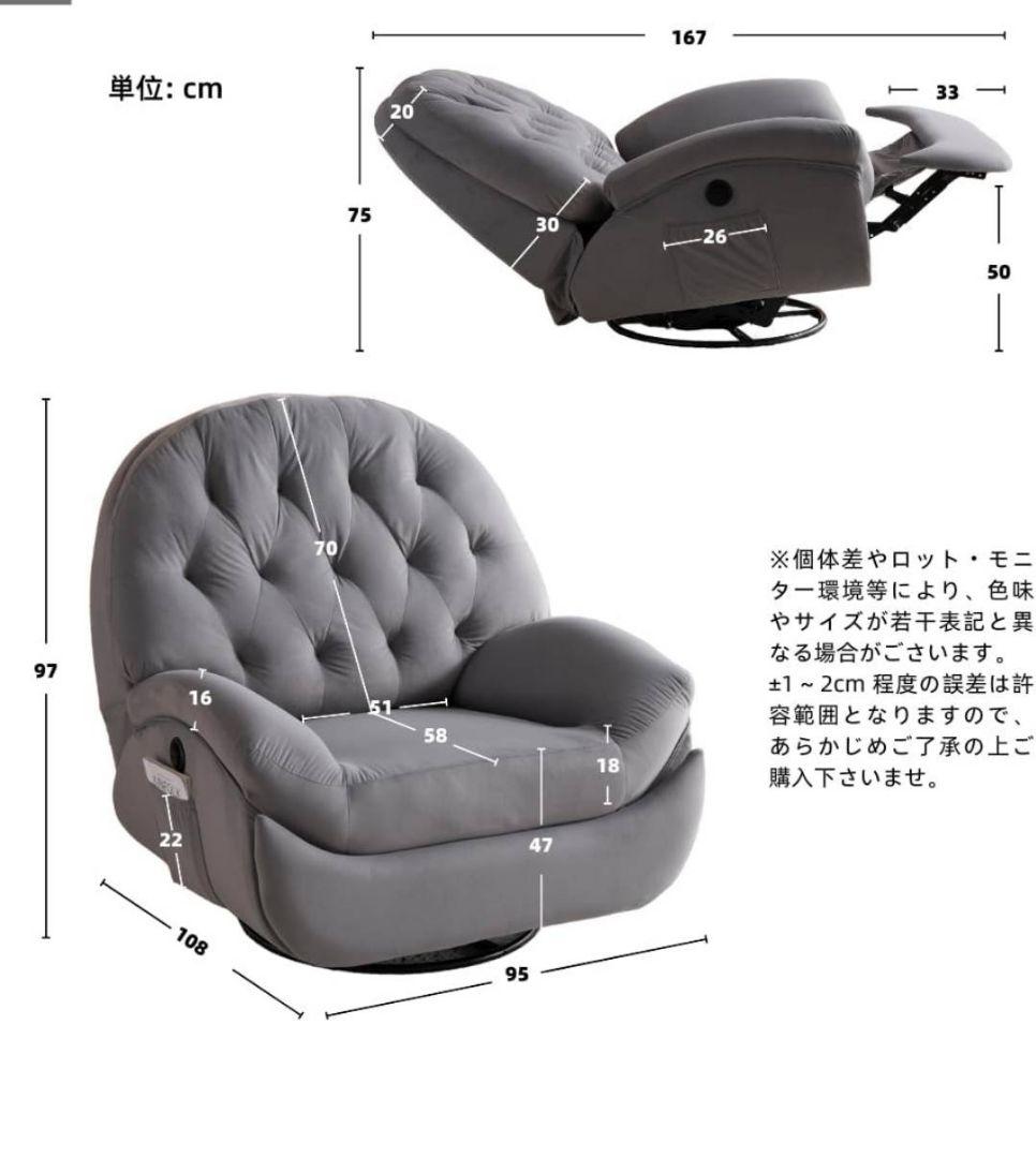 タ*ジ様 【引取希望】グレー　電動リクライニングソファー