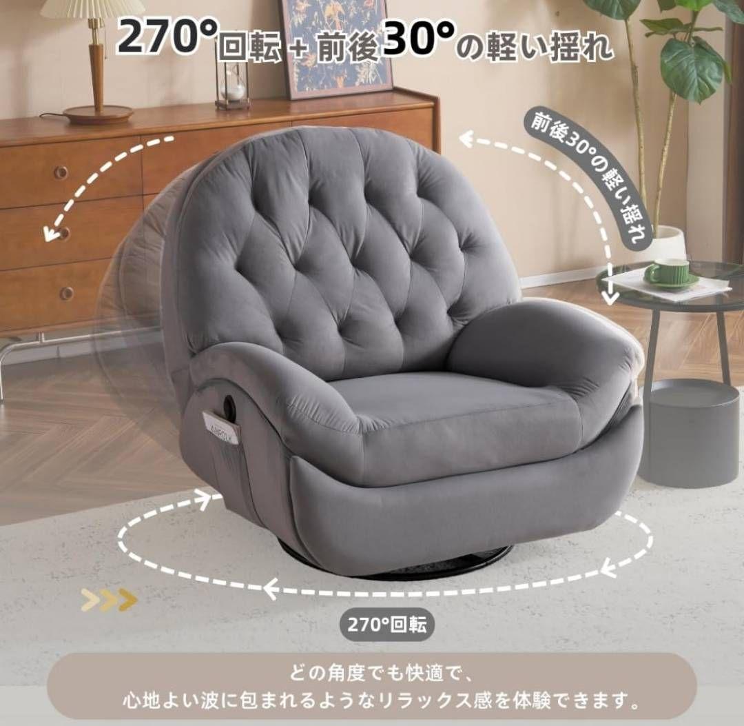 タ*ジ様 【引取希望】グレー　電動リクライニングソファー