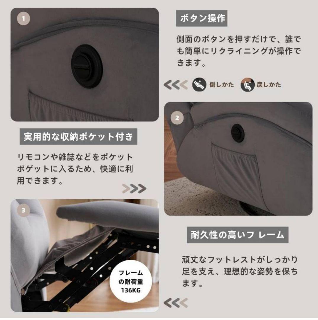 タ*ジ様 【引取希望】グレー　電動リクライニングソファー