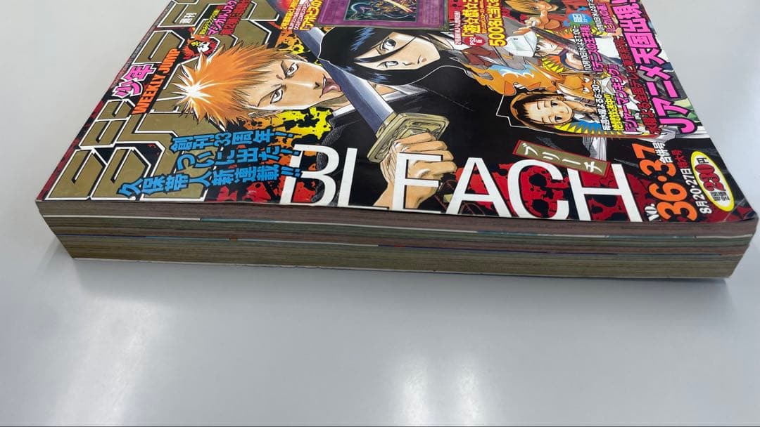 BLEACH 新連載 週刊少年ジャンプ2001年36・37号