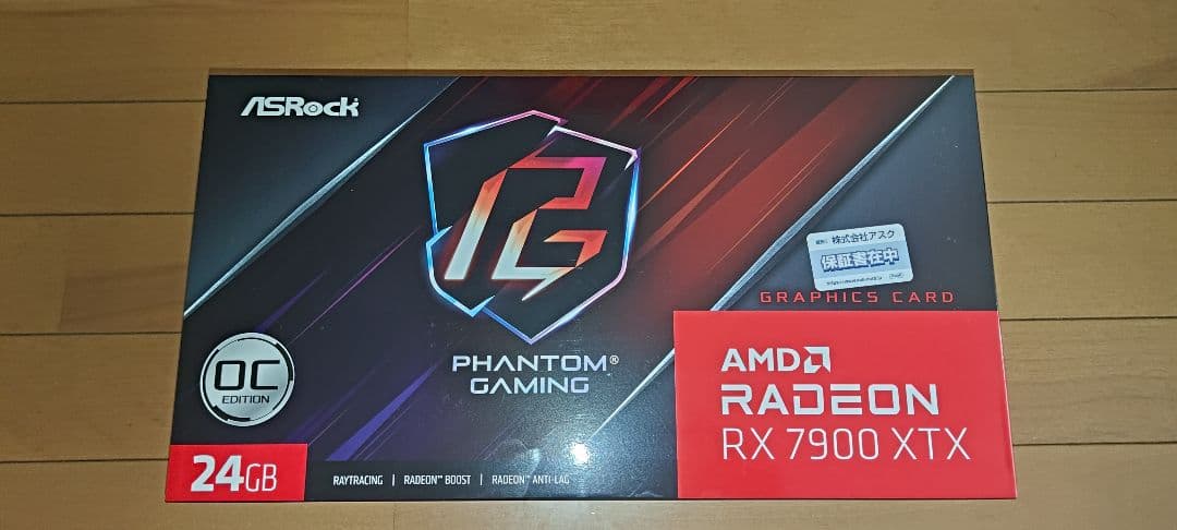 グラフィックボード・グラボ・ビデオカード ASrock Radeon RX 7900XTX 24GB OC