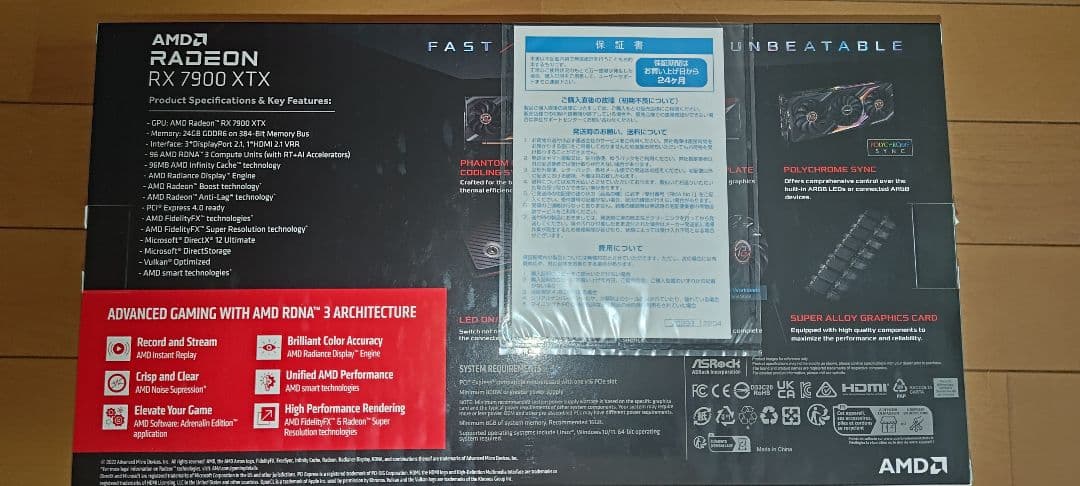 グラフィックボード・グラボ・ビデオカード ASrock Radeon RX 7900XTX 24GB OC