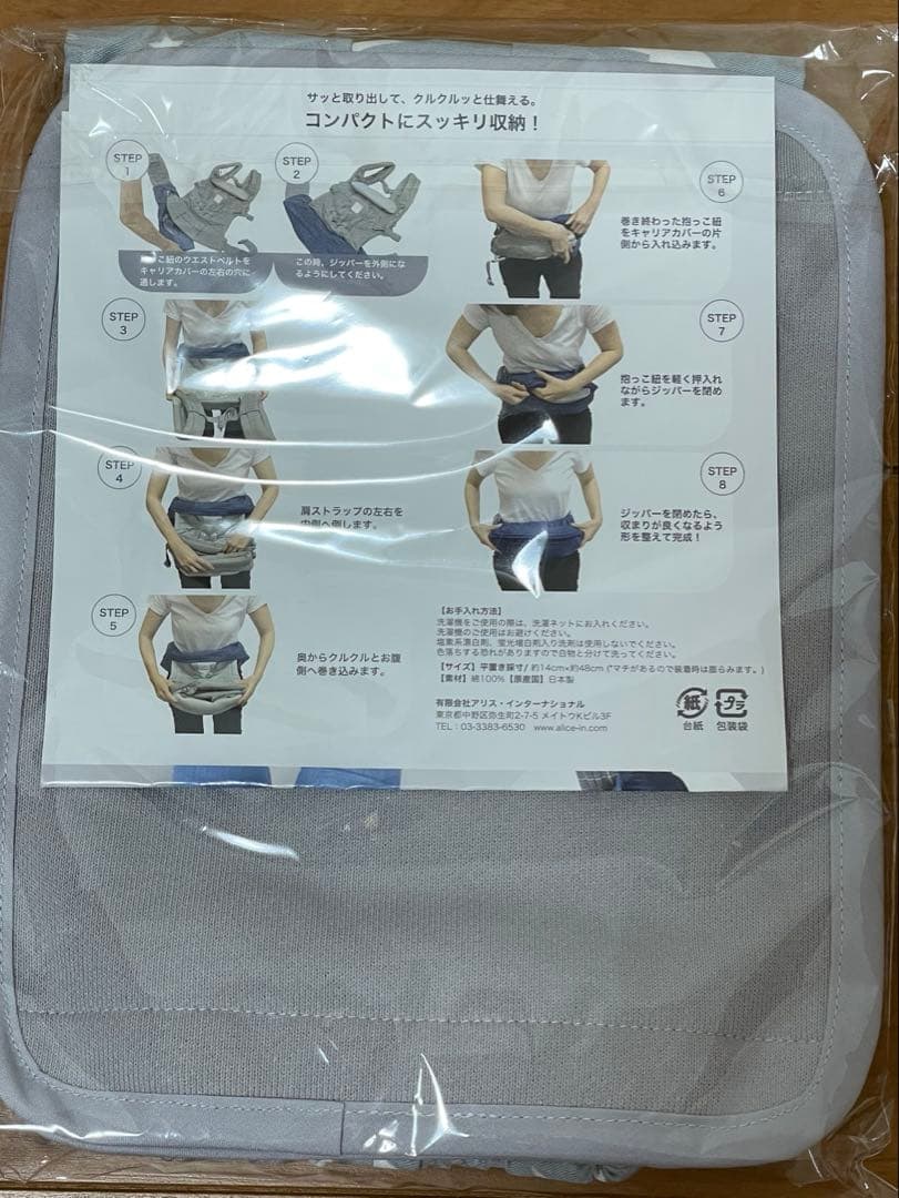 ergobaby OMNI 360 抱っこ紐 グレー　エルゴ　エスメラルダ