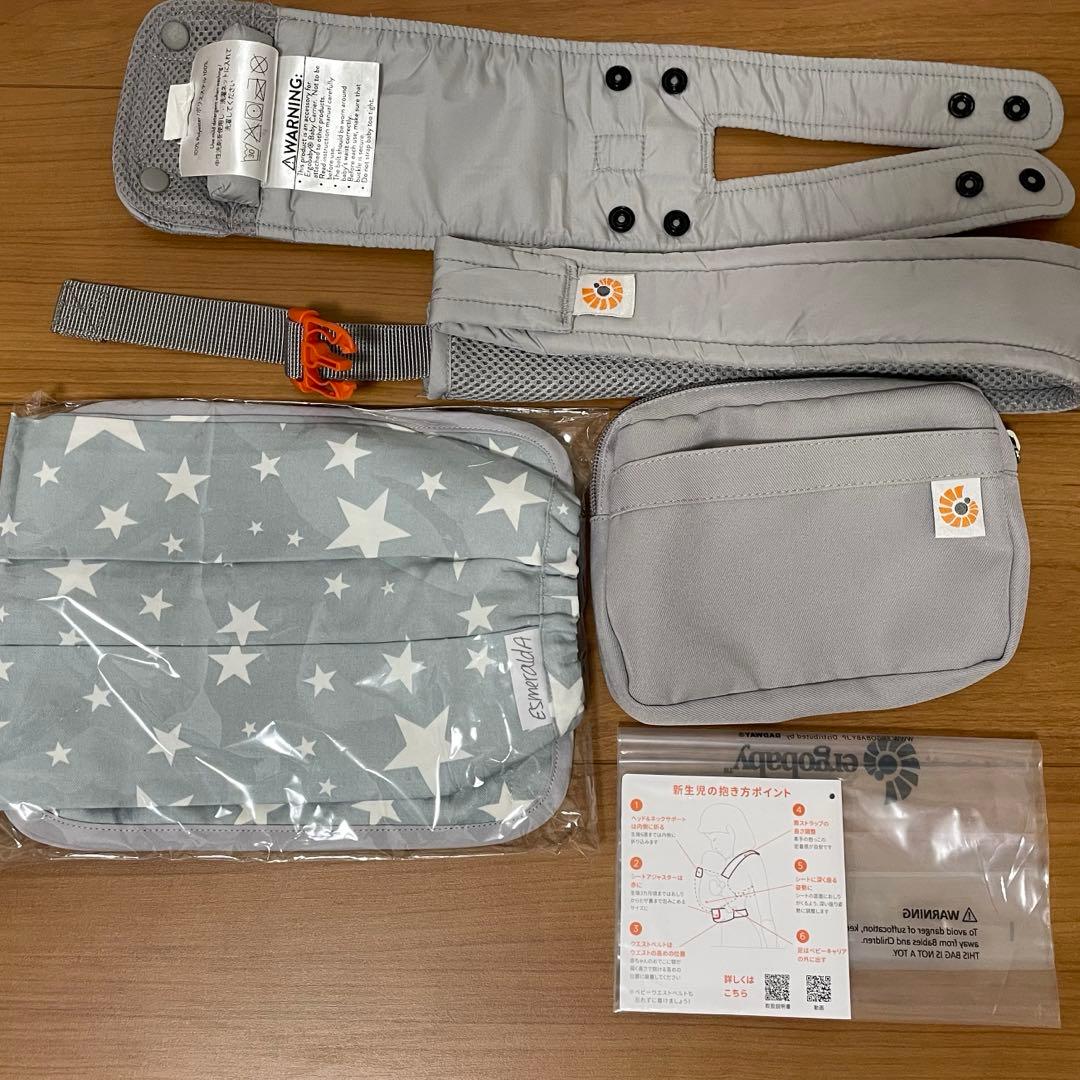 ergobaby OMNI 360 抱っこ紐 グレー　エルゴ　エスメラルダ