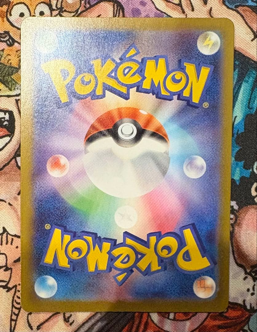 トウホクのピカチュウ　プロモ