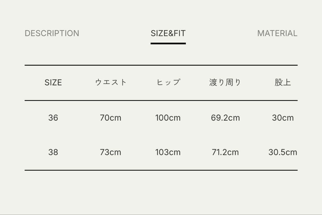 ànukeヘリンボーンショートパンツ　ブラウン